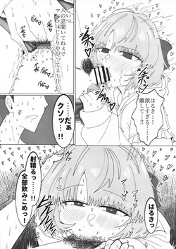 (SHINY STAR FESTIV@L 10) [L.M.N.L (Mannenrou Rika)] Gachi Iku Maaji Deru Mou Deteru (THE IDOLM@STER SHINY COLOURS) page 8