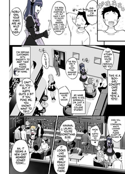 [Maita Keikaku (Sennomori Maitake)] Secret Cupcake ♡ ~ The Sparkling Girl x The Shy Boy page 3