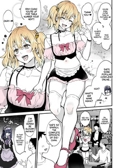 [Maita Keikaku (Sennomori Maitake)] Secret Cupcake ♡ ~ The Sparkling Girl x The Shy Boy page 4
