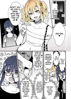 [Maita Keikaku (Sennomori Maitake)] Secret Cupcake ♡ ~ The Sparkling Girl x The Shy Boy page 6