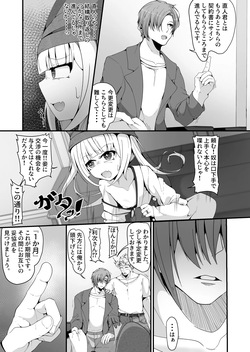 [しあわせ一粒 (篠崎うい)] さようなら、お狐様 [DL版] page 9