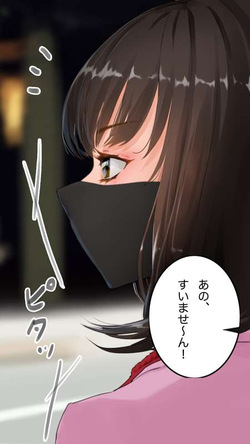[Saiminsuki] Playing with high school girls I found on the street page 2