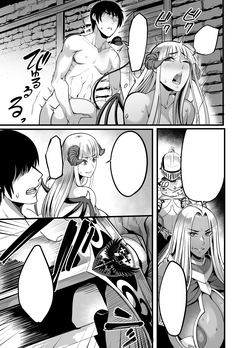 [Ikemen Teikoku (Remu)] Youkoso Succubus Machi e 5 Onna Kishi Succubus Ka Keikaku | Bienvenue à la cité des succubes e 5 [French] [lonnbkr] [Digital] page 6