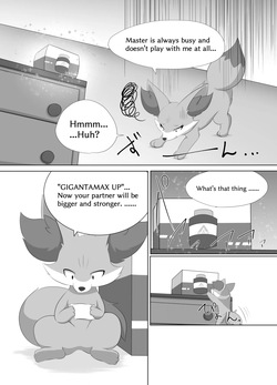 [Nusasame] Accept My Huge Love! 2 page 4