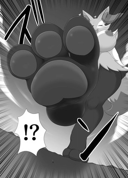 [Nusasame] Accept My Huge Love! 2 page 8