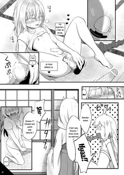 [PASTEL WING CherryICE (Kisaragi-ICE)] DILDO!! (Tensei Shitara Slime Datta Ken) page 10