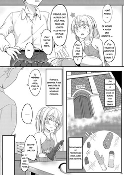 [PASTEL WING CherryICE (Kisaragi-ICE)] DILDO!! (Tensei Shitara Slime Datta Ken) page 3