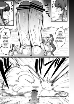 [Teterun] Super Cock Showdown Maratian Kingdom Arc [English] [Part 1-30] page 2