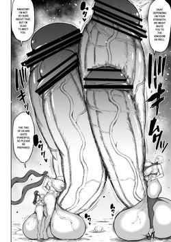 [Teterun] Super Cock Showdown Maratian Kingdom Arc [English] [Part 1-30] page 5