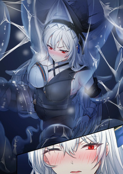 [Arknights] Specter tentacle SEX (SCANMTL) page 2