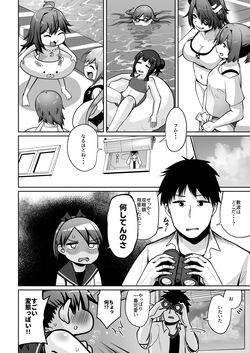 (C100) [Owakari Itadaketa darou ka (Umiyamasoze)] Shikinami to Mizugi to Hiyake Ato。(Kantai Collection -KanColle-) [Digital] page 3