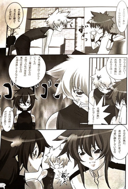shin seikatsu 2 / Cafe Unliimited page 10