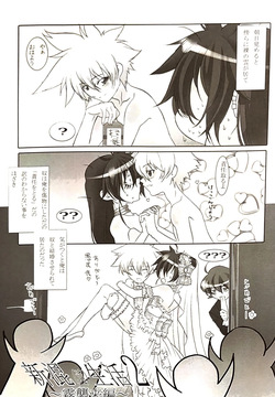shin seikatsu 2 / Cafe Unliimited page 4
