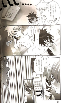 shin seikatsu 2 / Cafe Unliimited page 7