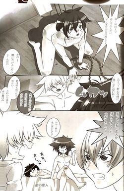 shin seikatsu 2 / Cafe Unliimited page 8