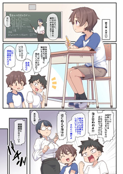 [Shiitake Nouen (Wakaru Tissue)] Wakuwaku Obenkyou Jikan page 8