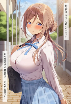 [Pixiv] スケベDVD (25205249)Part3  [AI Generated] page 2