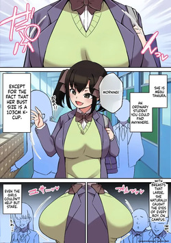 Paizuri ga Sugoi to Uwasa no Ko ~Paizuri Fuuki Hen~ page 3