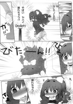 [Sinful Palette (naru-net)] Hinoshiyo? (THE IDOLM@STER CINDERELLA GIRLS) [Digital] page 10