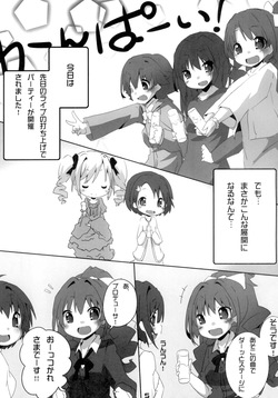 [Sinful Palette (naru-net)] Hinoshiyo? (THE IDOLM@STER CINDERELLA GIRLS) [Digital] page 4