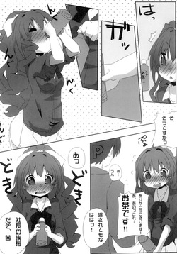 [Sinful Palette (naru-net)] Hinoshiyo? (THE IDOLM@STER CINDERELLA GIRLS) [Digital] page 6