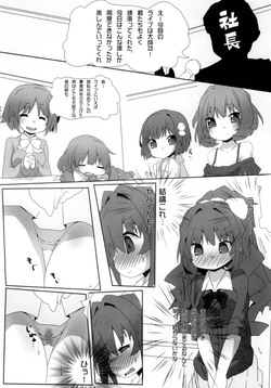 [Sinful Palette (naru-net)] Hinoshiyo? (THE IDOLM@STER CINDERELLA GIRLS) [Digital] page 7
