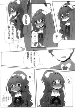 [Sinful Palette (naru-net)] Hinoshiyo? (THE IDOLM@STER CINDERELLA GIRLS) [Digital] page 8