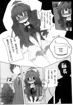 [Sinful Palette (naru-net)] Hinoshiyo? (THE IDOLM@STER CINDERELLA GIRLS) [Digital] page 9
