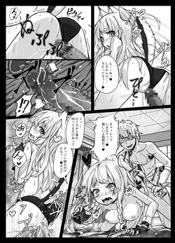 [Stylish Marunage (Patricia)] Shikikaan... Omata... Sawattee... (Azur Lane) [Digital] page 10