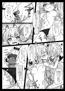 [Stylish Marunage (Patricia)] Shikikaan... Omata... Sawattee... (Azur Lane) [Digital] page 9