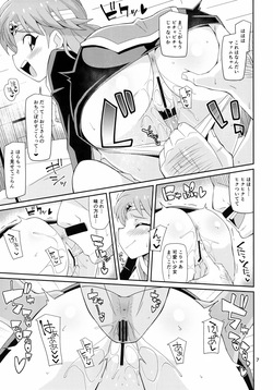 (COMIC1☆24) [4or5 Works (Chicago)] Souryo Senshi ga Maryoku o Sosoide Hoshisou ni Kochira o Mite Iru (Dragon Quest: Dai no Daibouken) page 6