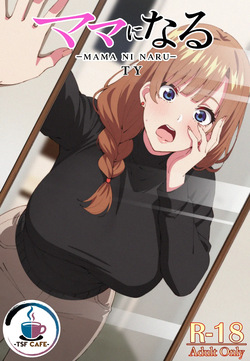 [TSF CAFE (TY)] Mama ni Naru [English] page 1