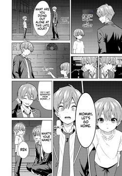 [TSF CAFE (TY)] Mama ni Naru [English] page 5