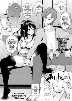 [Karasuma Yayoi] [Konoshiro Shinko] Alterando el sentido comunde mi hermanita Sin censura page 2