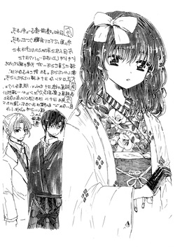 (CCOsaka113) [La.C. (Narumi Meiko)] Perfect Euphoria (Akatsuki no Yona) page 2