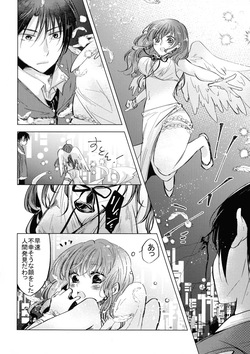 (CCOsaka113) [La.C. (Narumi Meiko)] Perfect Euphoria (Akatsuki no Yona) page 4