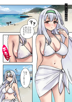 [3260 (Saburou)] Kanmusu Shoukaku no full color Manga (Kantai Collection -KanColle-) page 2