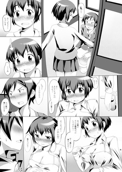 [fourthcape (Misaki Takahiro)] Ore no Manami (Ore no Imouto ga Konna ni Kawaii Wake ga Nai) [Digital] page 4