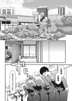 Monthly Vitaman 2011-07 [Digital] page 10