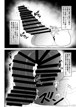 [Onasuga 99-Yen (Gero)] Bakukon Futanari Instructions page 10