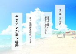 [マエダ ] 風紀委員での僕の仕事はエッチなお姉さんに何度もイライラちんぽヌいてもらうことでした3 page 2