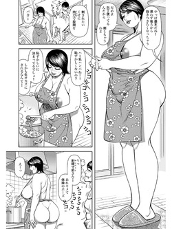 [Senor Daietsu] Manga Previews page 10