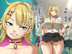 [Studio TAGATA]巨乳戦隊さんぎゃるかんジュエルズ ダークタンザナイト襲来編 page 4