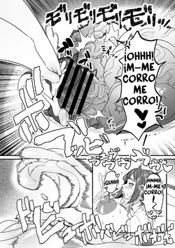 [Onasuga 99-Yen (Gero)] Futanari Tokku Chousa Houkokusho - Informe de Investigación del Distrito Especial Futanari [Digital] [Spanish] [TMF] page 7