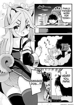 (C96) [Toto-taste (Suzuki Toto)] Papa wa Watashi ga Hitorijime (Kantai Collection -KanColle-) (SCANMTL) page 2