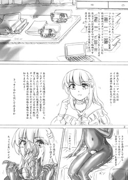[Sumomo Dou (Sumomo EX)] Amarini mo kiken sugite hanbai chuushi ninatta furu da ibu baacharu AV wo te ni haireta JK(18sai) no matsuro [Digital] page 2