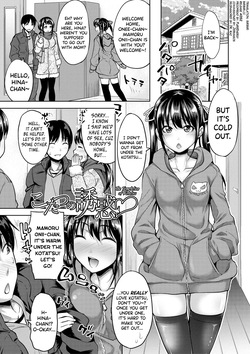 [Takuwan] IMOUTO BERO CHU SEX Ch.5 [English] [biribiri] [Decensored] [Digital] page 1