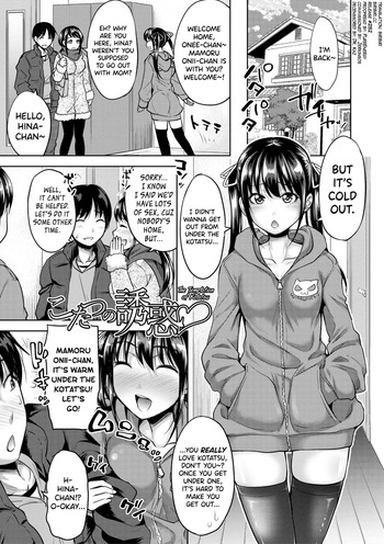 [Takuwan] IMOUTO BERO CHU SEX Ch.5 [English] [biribiri] [Decensored] [Digital] cover