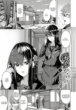 [Anthology] Fetishism Vol. 17 ~PanSto Hen~ (VGT13) (English) page 3