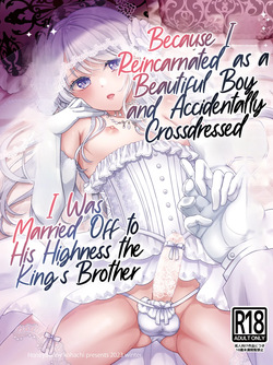 [Honey Bunny (Kohachi)] Bishounen ni Tensei shita node Ukkari Josou Shitara, Outei Denka ni Totsugasareta Ken | Because I Reincarnated as a Beautiful Boy and Accidentally Crossdressed, I Was Married Off to His Highness the King's Brother [English] [LKK•Scans] [Digital] page 1